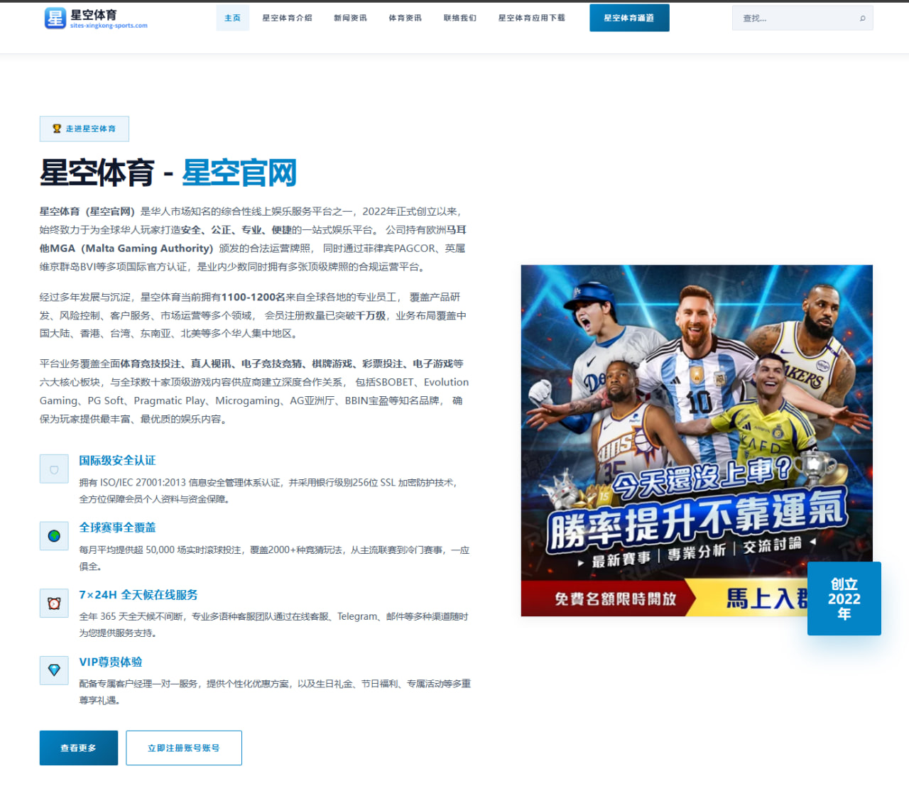 英超数据对比萨拉赫与孙兴慜射门转化率表现差异解析